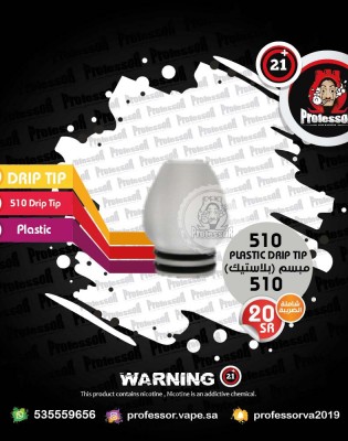 Short Plastic Driptip 510