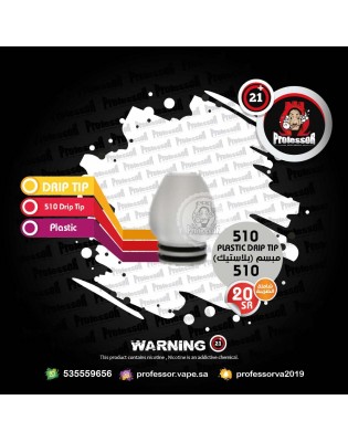 مبسم بلاستيك 510