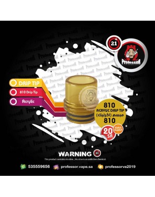 مبسم اكريليك قصير 810