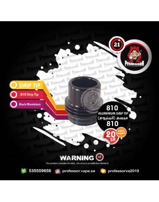 مبسم المنيوم اسود 810 (عريض)