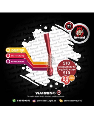 مبسم المنيوم احمر طويل مقاس 510