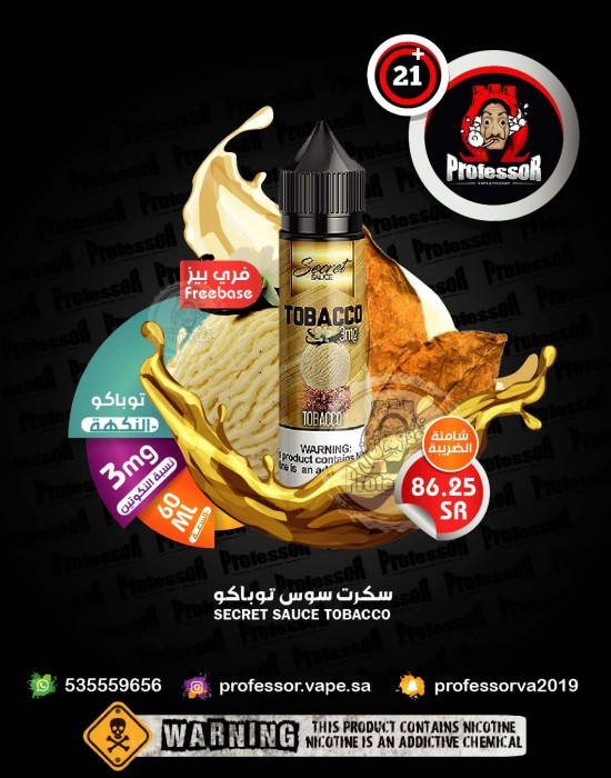 Secret Sauce Tobacco 60ml 3mg