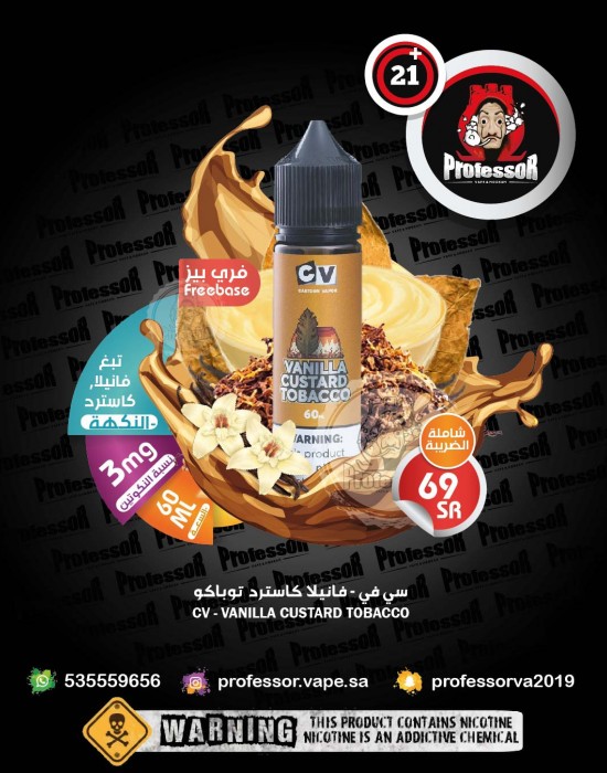 CV Vanilla Custard Tobacco 60ml 3mg