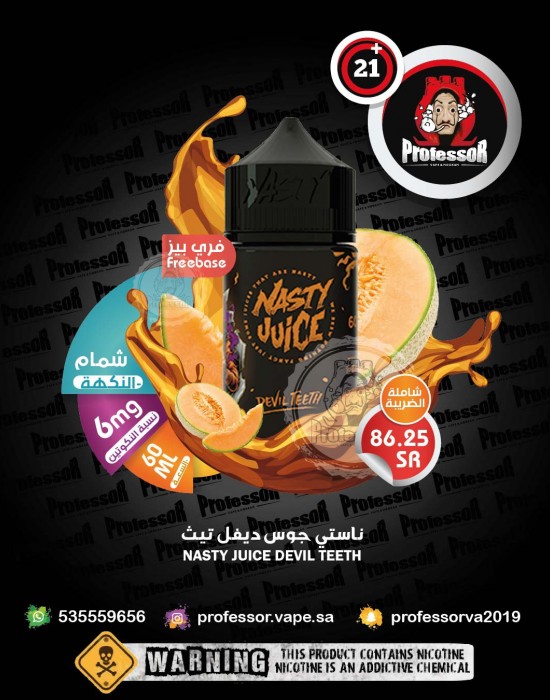 Nasty Juice Devil Teeth 60ml 6mg