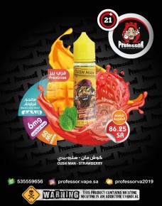 Nasty Juice Cushman Strawberry Mango 60ml Nasty Juice Cushman Strawberry Mango 60ml
