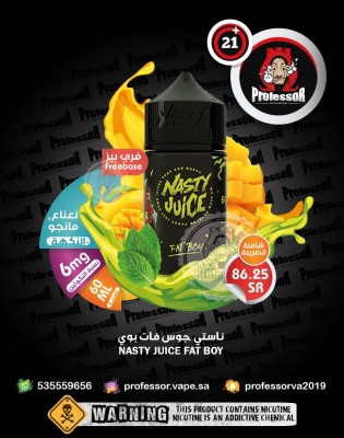 Nasty Juice Fatboy 60ml