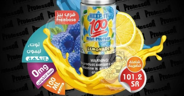 Keep it 100 Blue Slushie Lemonade 100ml 0mg