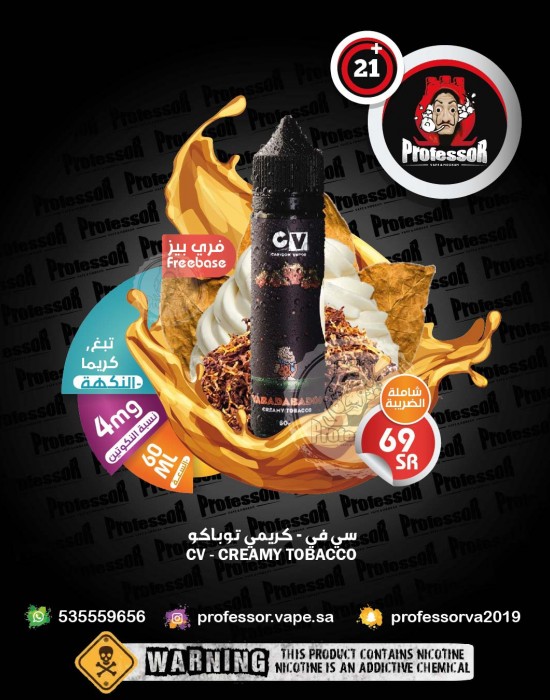 CV Creamy Tobacco 60ml 4mg