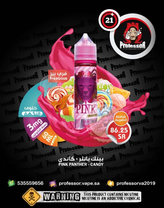 Pink Panther Candy 60ml 3mg