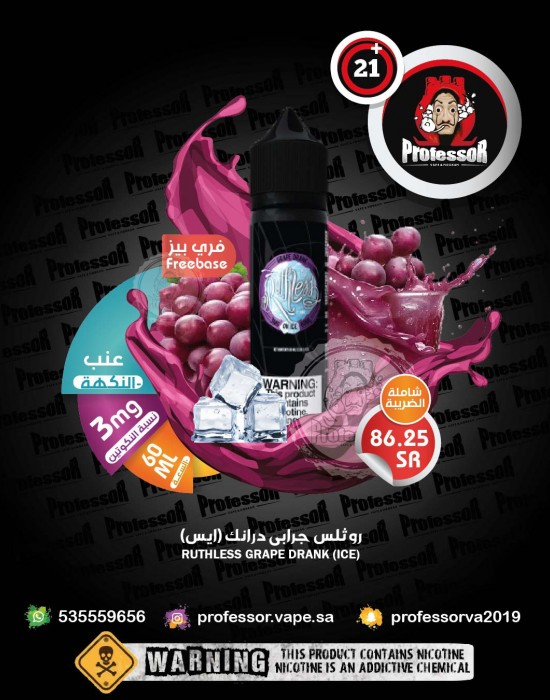 نكهة_سحبه_شيشة