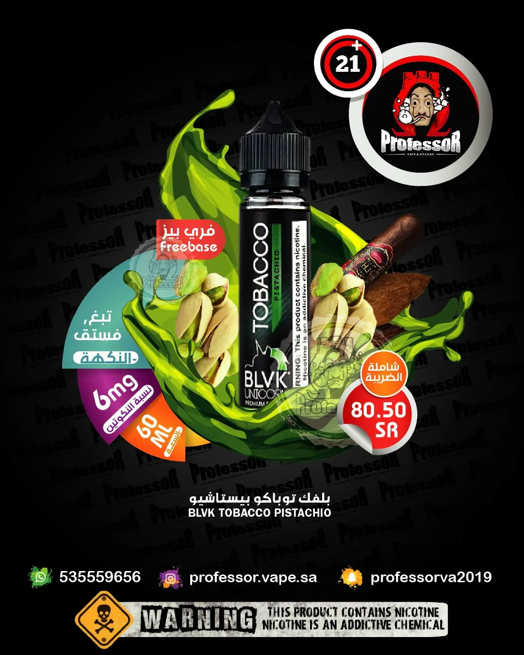 BLVK Pistachio Tobacco 60ml