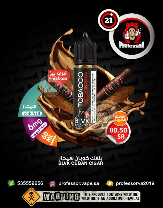 does rogue contain tobacco Rogue® Peppermint Nicotine Pouches 6mg, 20 ct does rogue contain tobacco Rogue® Peppermint Nicotine Pouches 6mg, 20 ct