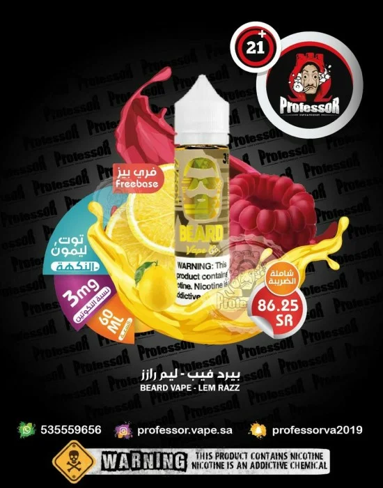 elfbar nachfüll pod läuft aus No. 00 Tobaccocino Beard Vape Co $10.99 main image 1