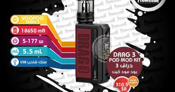elfbar nachfüll pod läuft aus VOOPOO Drag S3 Review main image 0