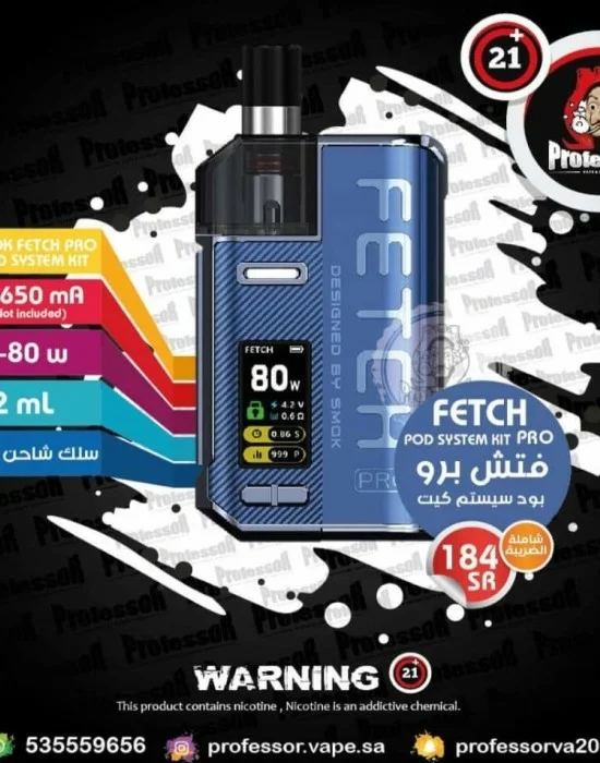 Smok Fetch Pro Podmod 80w Blue