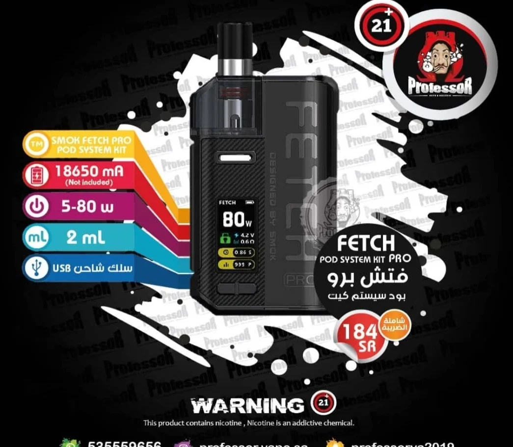 Smok Fetch Pro Podmod 80w Black