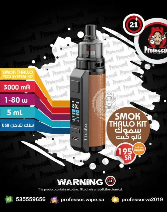 elfbar nachfüll pod läuft aus SMOK Nord 50W Pod Kit 1800mAh main image 0