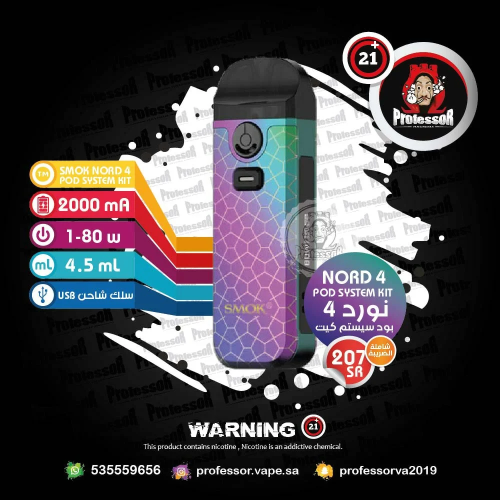 foger switch pro vape nearby Discover the Foger Switch Pro  Zuluvape