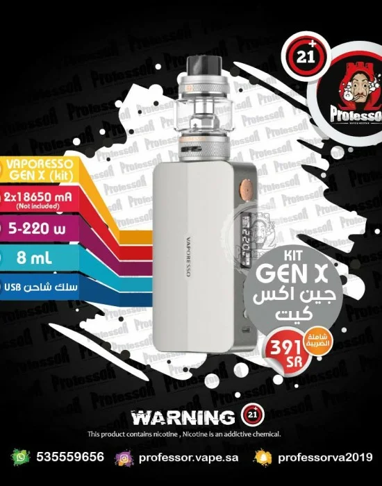 Vaporesso Gen X (Gen S Ultra) Starter Kit Space Grey