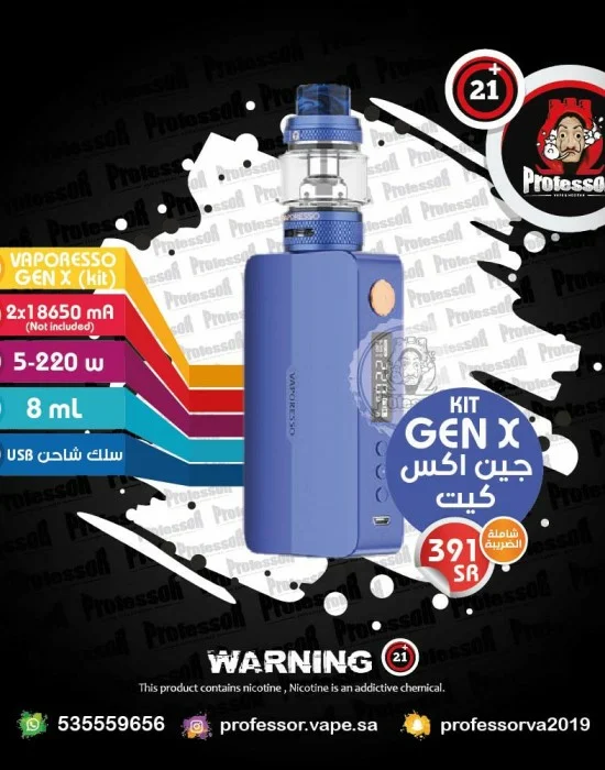 Vaporesso Gen X (Gen S Ultra) Starter Kit Blue