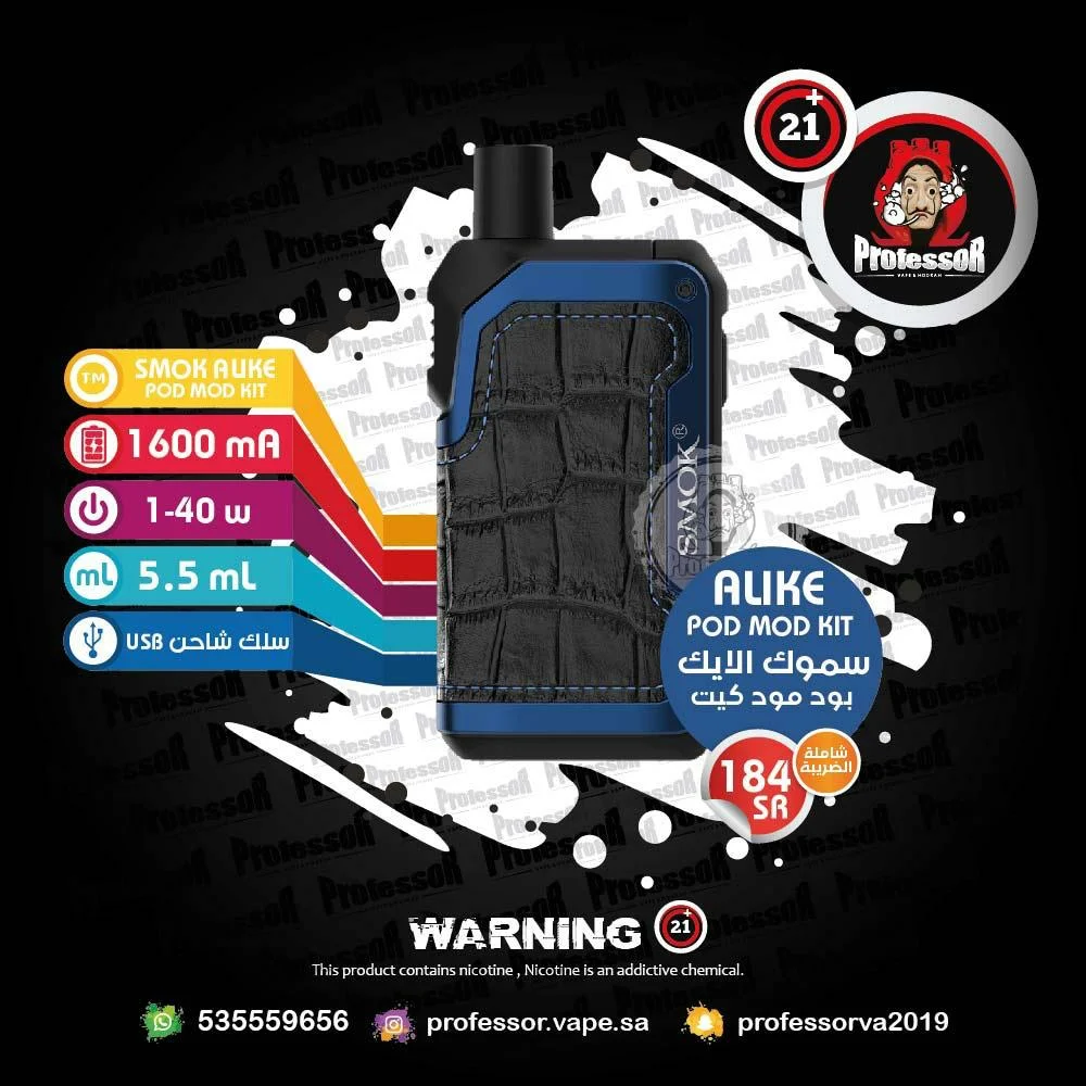 Smok Alike Pods Smok Alike Pod Mod Kit 1600mAh starter kit
