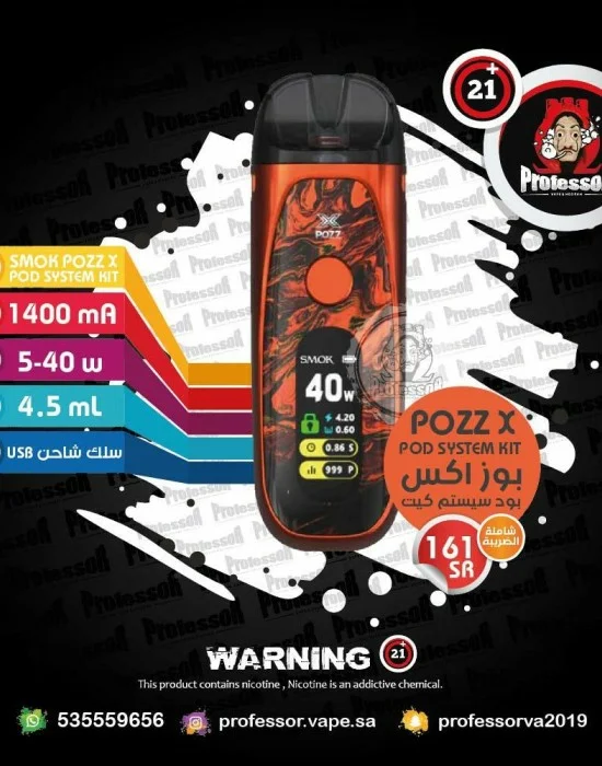 Smok X-Pozz Podmod Orange