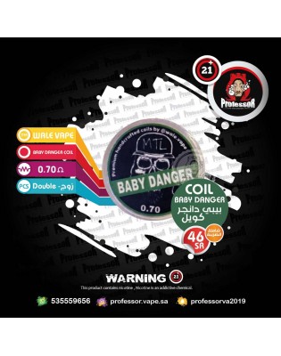 ولي فيب بيبي دينجر 0.70 