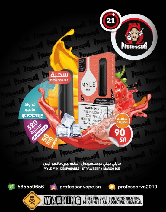 Myle Mini Strawberry Mango Ice Disposable Device 50mg