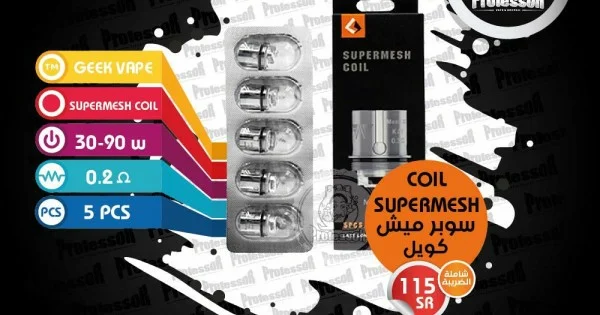elfbar nachfüll pod läuft aus Geekvape SuperMesh (For Aegis Solo) 0.2