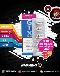 فابريسو GTX كويل 1.2  فابريسو GTX كويل 1.2