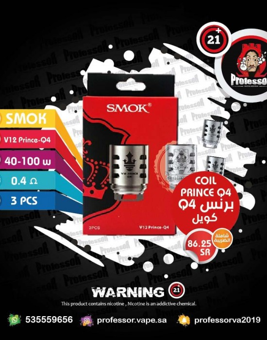 Smok V12 Prince Q4 0.4 40-100w Quadruple Coil