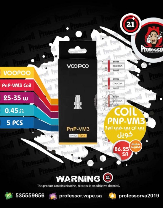 Voopoo PnP-VM3 0.45 25-35w Coil