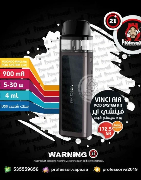 Voopoo Vinci Air Kit 1600mah 35w Voopoo-Worldwide Advanced E-cigarette  Manufacturer: Voopoo Vinci Air Pod System