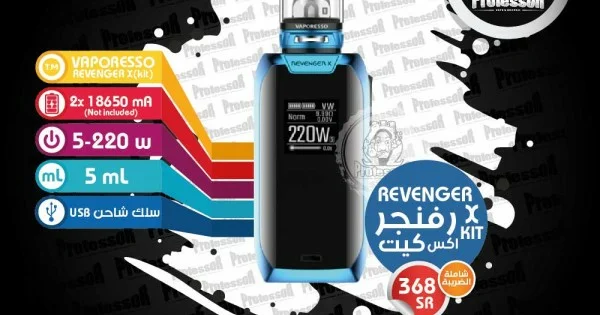 elfbar nachfüll pod läuft aus Vaporesso Revenger Series | Revenger X Kit main image 1