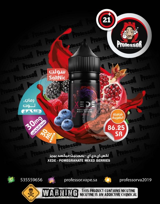 XEDE POMEGRANATE MIXED BERRIES 30ml 30mg