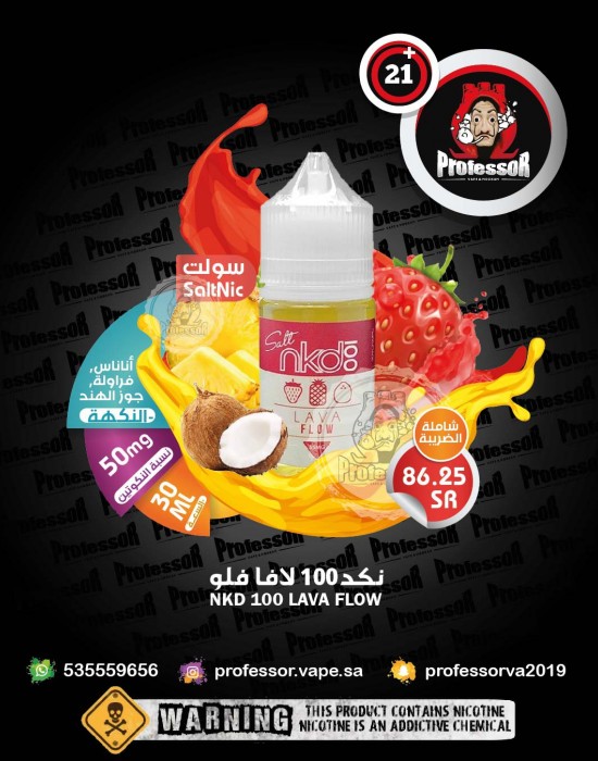 Naked 100 Lava Flow 30ml 50mg