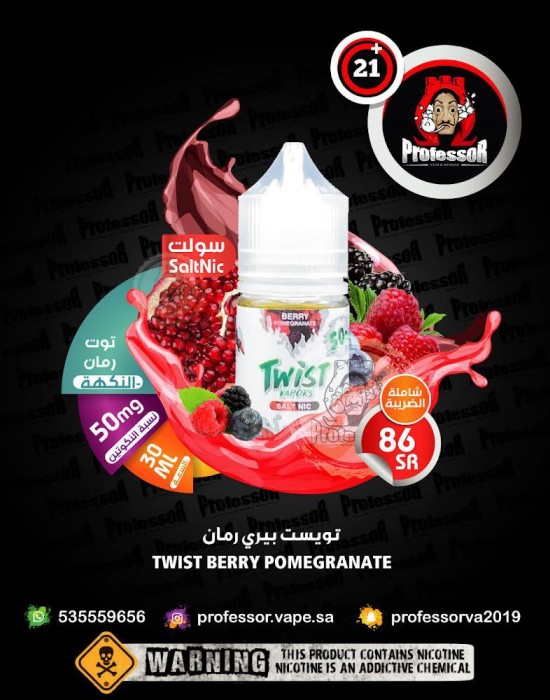 Twist Berry Pomegranate 30ml 50mg