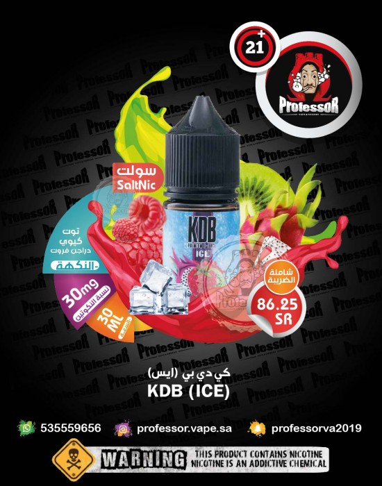 KDB Premium E-juice Ice 30ml 30mg