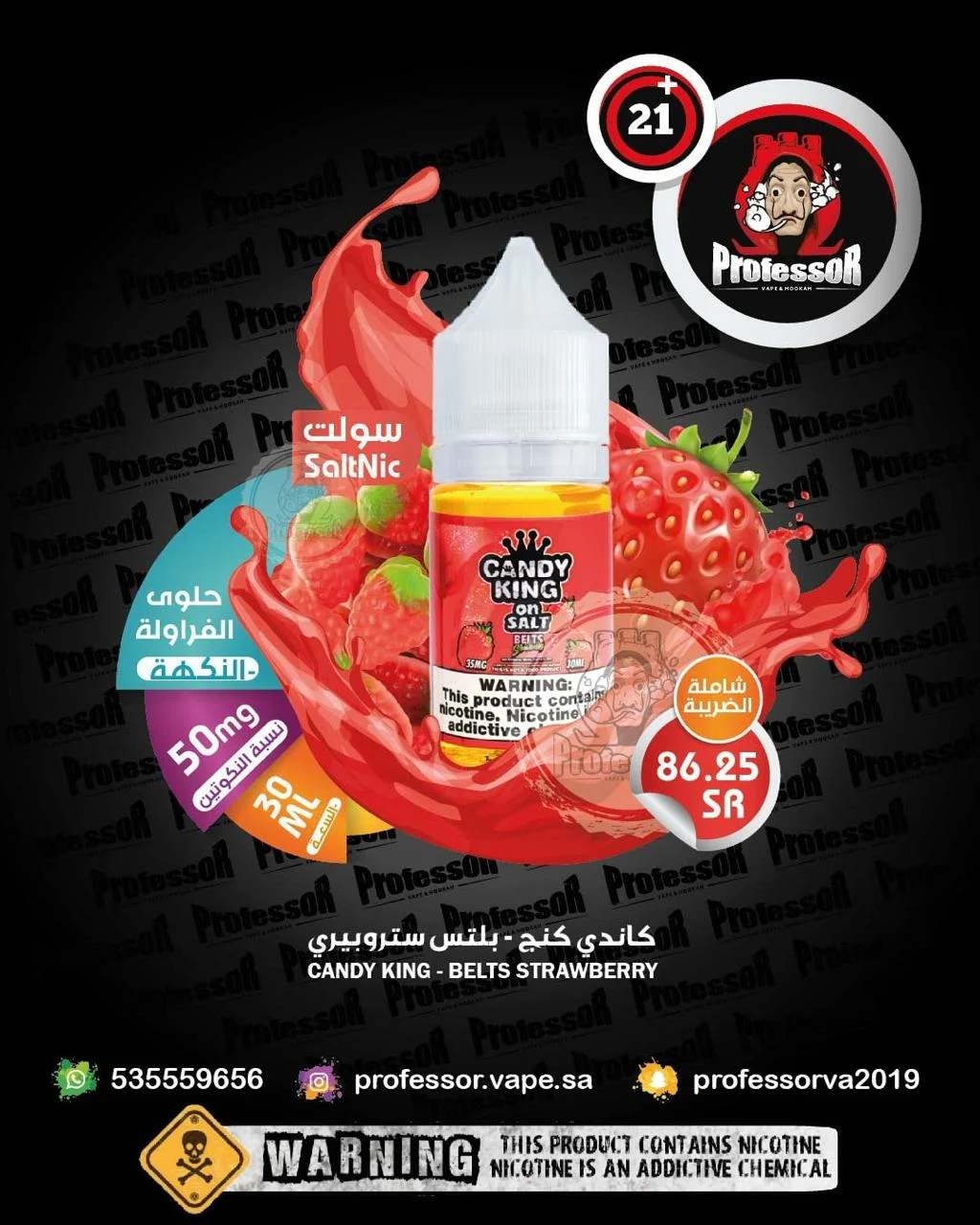 elf bar vape uk Strawberry Beltz | FRUITIA x Fume Vapor main image 1