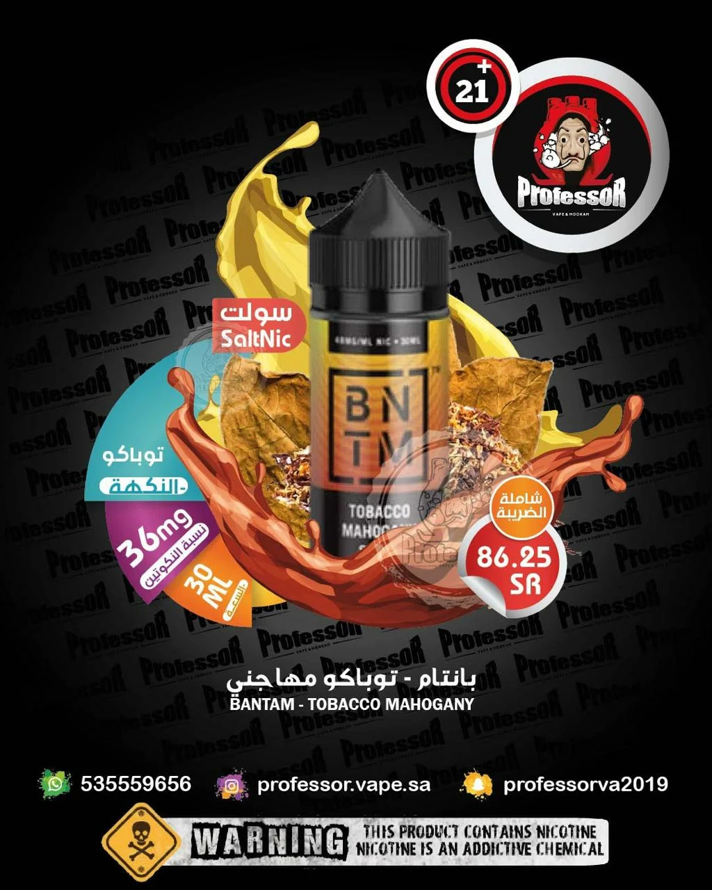 bantam tobacco NTN - Sunset Harvest a rich flavored pipe tobacco Bantam - South Beach Strawberry