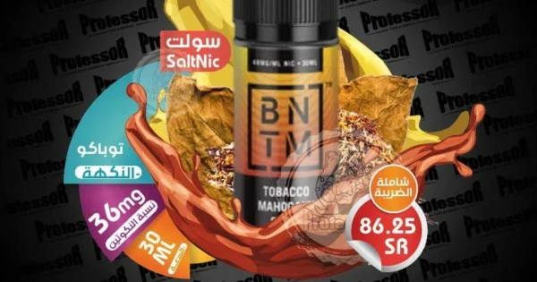 bantam tobacco Bantam Tobacco Mahogany 30ml 36mg