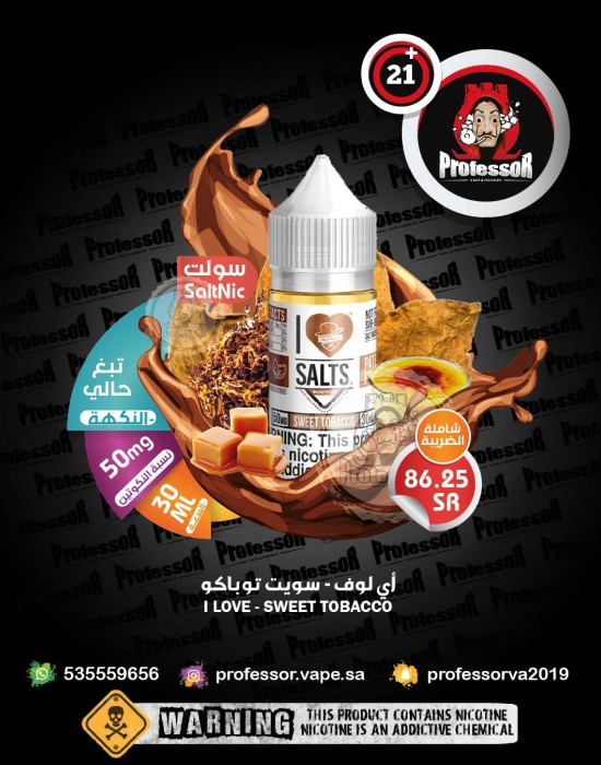 I Love Salts Sweet Tobacco 30ml 50mg