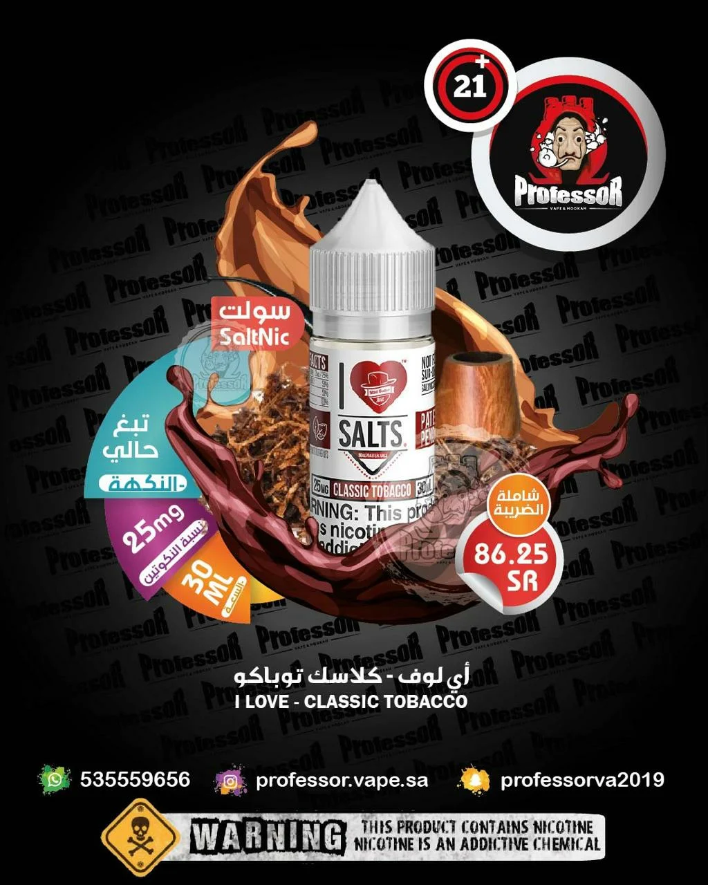 elf bar vape uk I LOVE SALTS