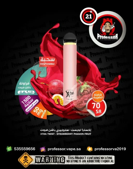 XTRA TWIST Strawberry Passion Fruit 50mg 1500Puffs