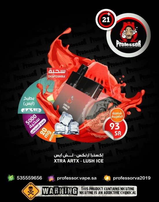 XTRA ARTX Lush Ice 5000Puffs - disposable