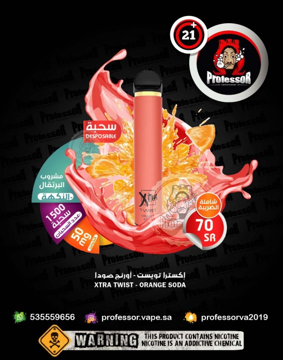 XTRA TWIST Orange Soda 50mg 1500Puffs