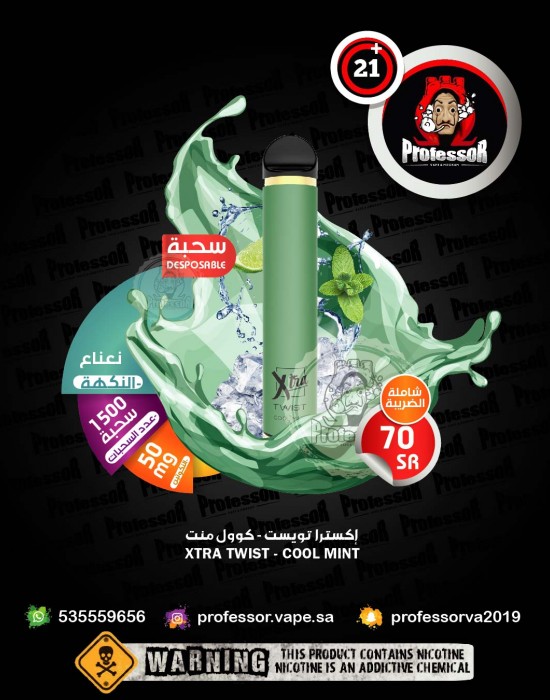 XTRA TWIST Cool Mint 50mg 1500Puffs