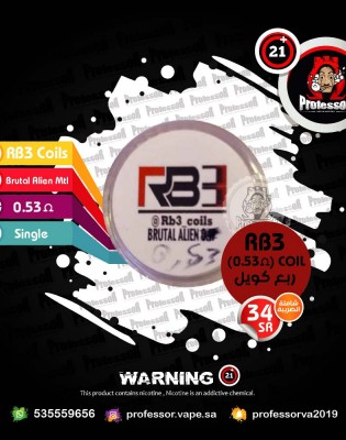 RB3 Brutal Alien 0.53 MTL  RB3 Brutal Alien 0.53 MTL