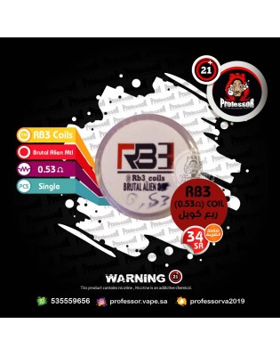 كويلات RB3 Brutal Alien 0.53 MTL 