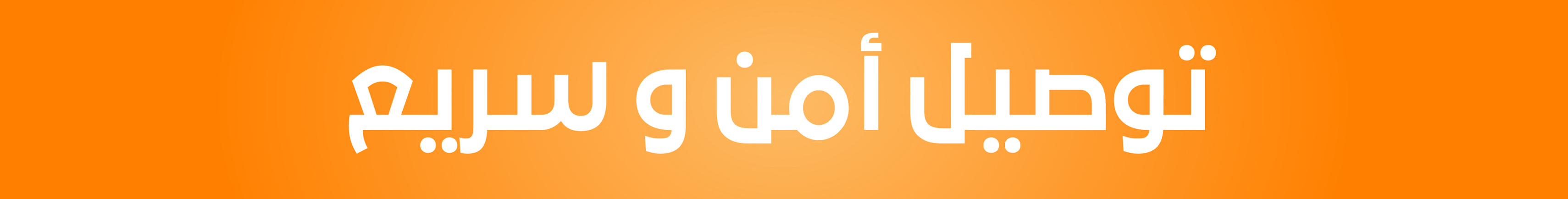 Fast and Save Delivery